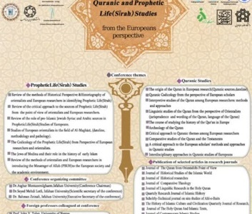 همایش