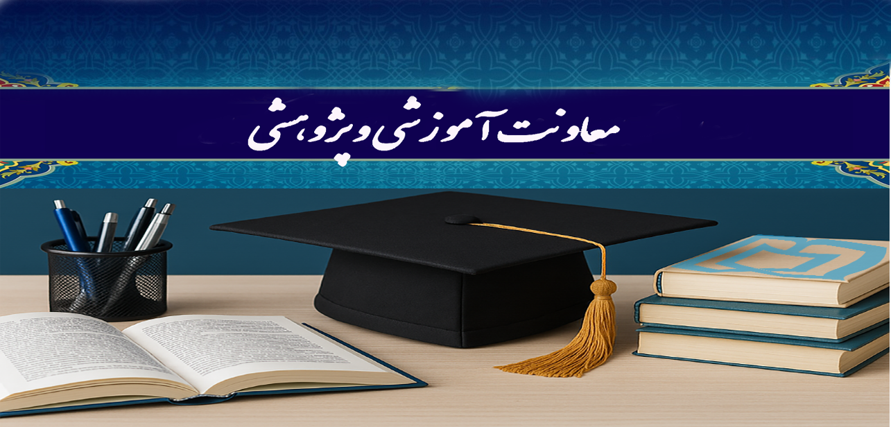 اسلایدر