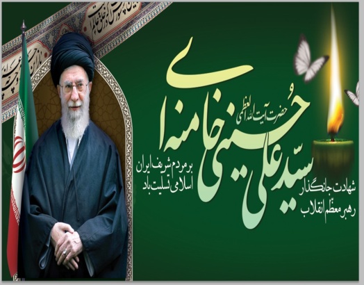 اسلایدر