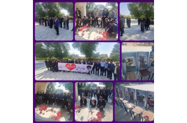 آیین غبارروبی و تجدید میثاق با آرمان‌های انقلاب و شهدا بمناسبت آغاز دهه‌ی مبارک فجر در دانشگاه جیرفت برگزار شد