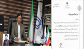 با حکم وزیر علوم، تحقیقات و فناوری، دکتر امید‌علی اسماعیلی‌پور، به عنوان رئیس دانشگاه جیرفت منصوب شد
